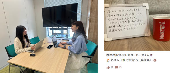 左）2人でコミュニティ運営について打ち合わせ 右）日々のお客様とのやり取りに加えて、毎日手書きのメッセージをサイトに投稿