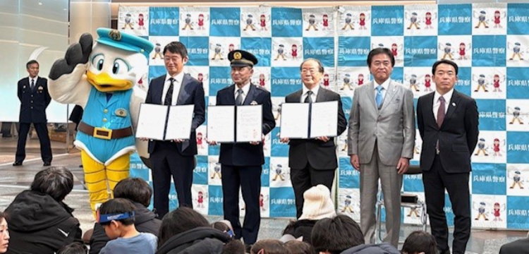 2026年2月１日に行われた「わんわん見守り隊」お披露目式で、連携する三者の記念撮影