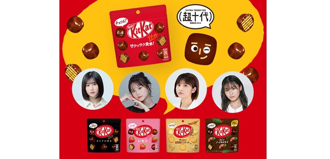3/25ご購入予定日 松ちゃん リトルキングス3パック 20220301_kitkat.jpg