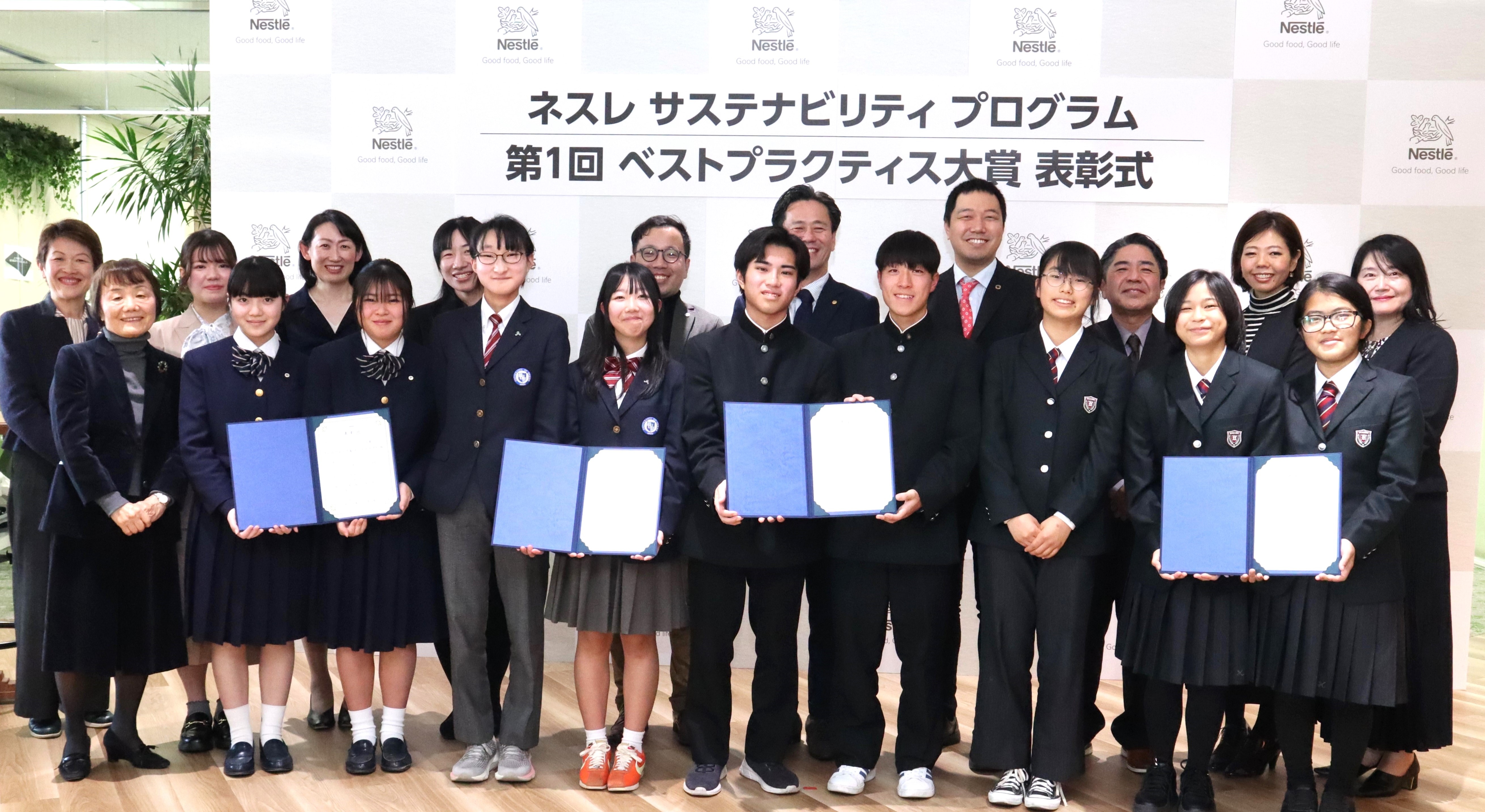 ナポレオンヒル、セールスNo.１プログラム、SSI.全米No.1世界一記録達成 第1回「ネスレ サステナビリティ プログラム」ベストプラクティス大賞