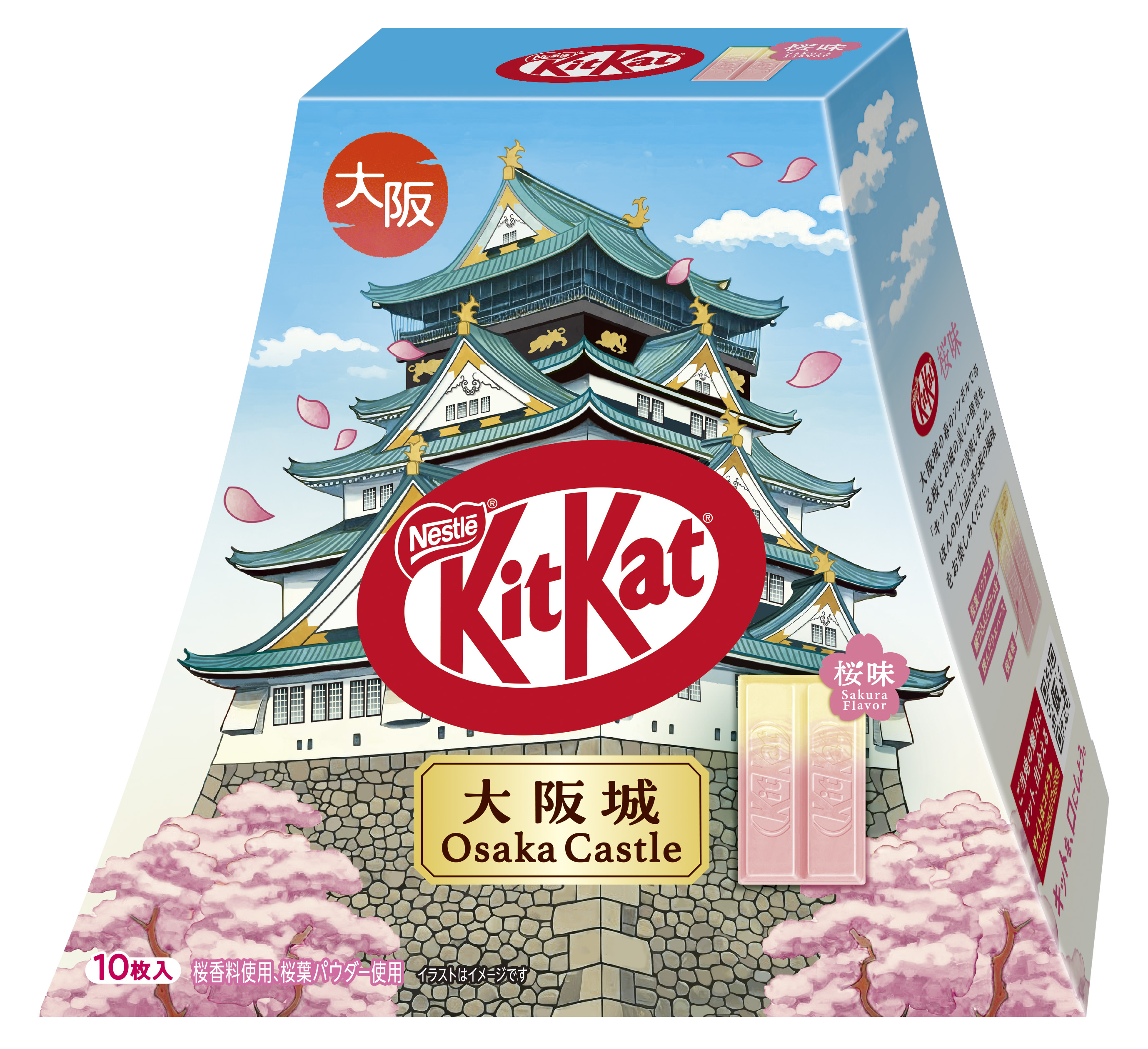 新・大阪土産！「キットカット パインアメ味」が4月9日より関西エリア