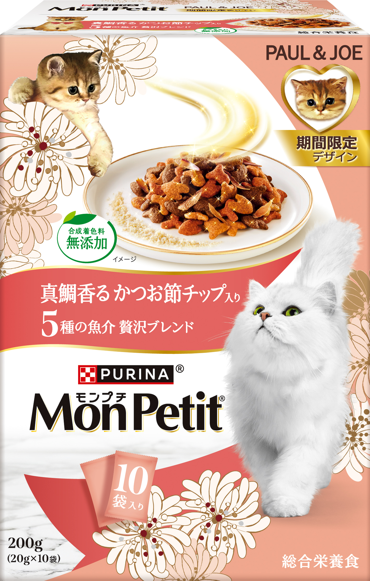 20250731_monpetit_3.jpg