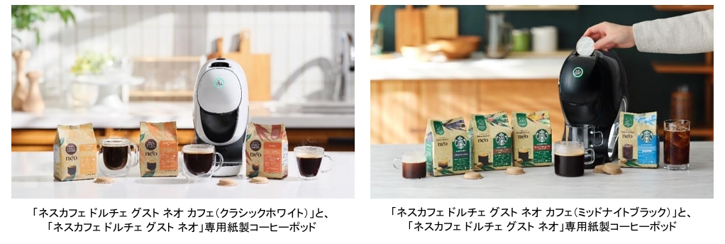 20250818_nescafe_2_0_2