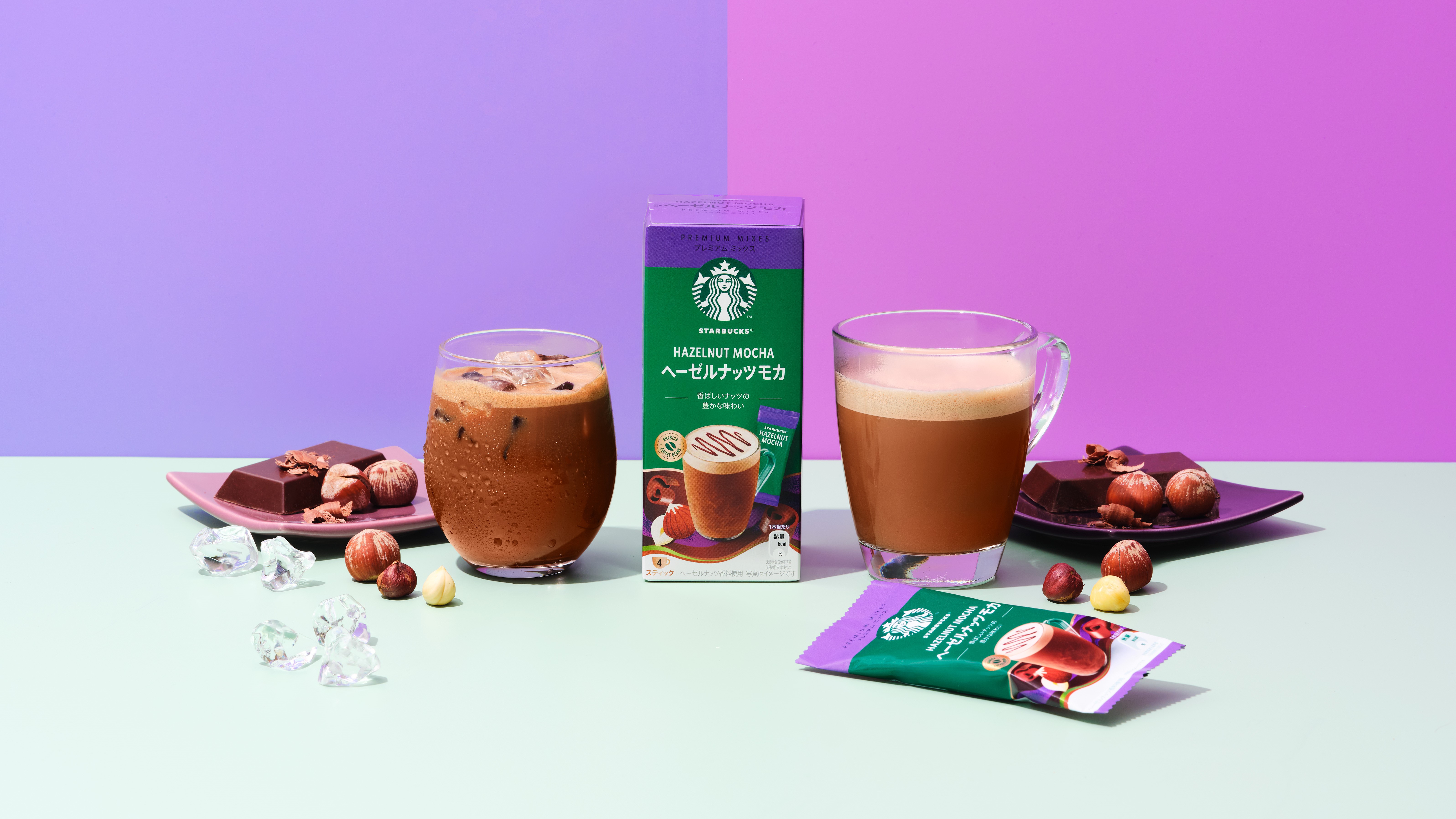 スターバックス® プレミアム ミックス ヘーゼルナッツ モカ」を9/1新