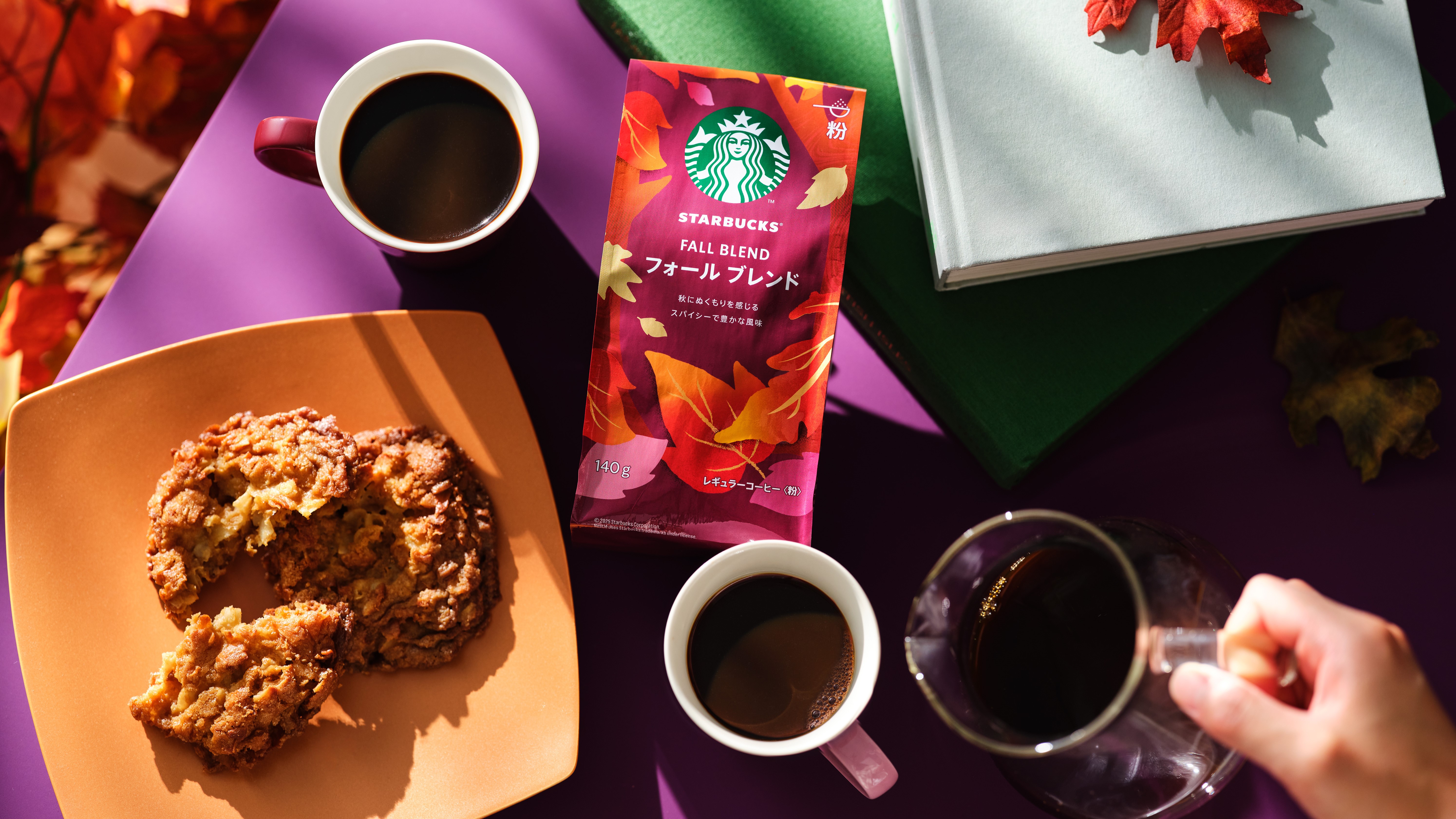 スターバックス® プレミアム ミックス ヘーゼルナッツ モカ」を9/1新