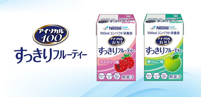 20250918_nestlehealthscience.png