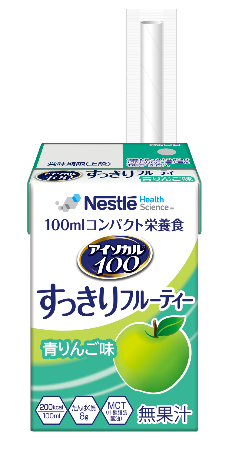 アイソカル® 100 すっきりフルーティー」2フレーバーが新発売｜ネスレ日本