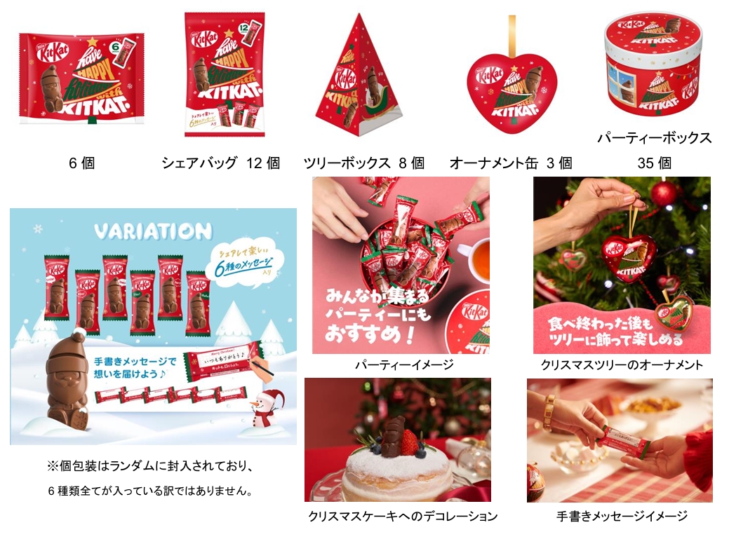 20251028_kitkat_0_2