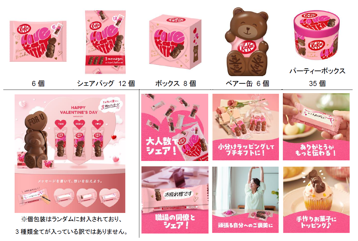 20260106_kitkat_0_2