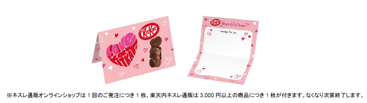 20260106_kitkat_0_3