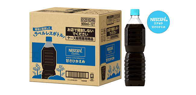 ラベルレスでごみ削減「ネスカフェ エクセラ ボトルコーヒー」を3月1日