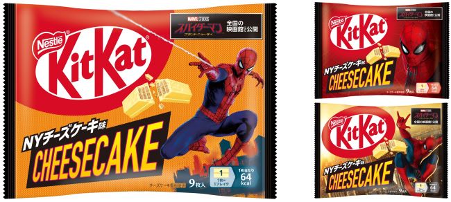 KitKat スパイダーマン NYチーズケーキ味 14袋 キットカット スパイダーマン NYチーズケーキ味」全国発売｜ネスレ日本