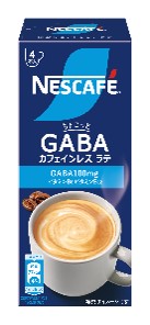ネスカフェ GABA カフェインレス ラテ