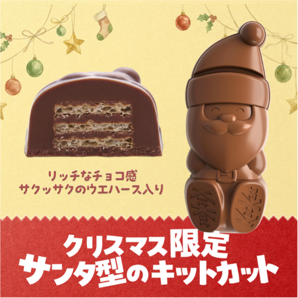 07_20261026_kitkat.png