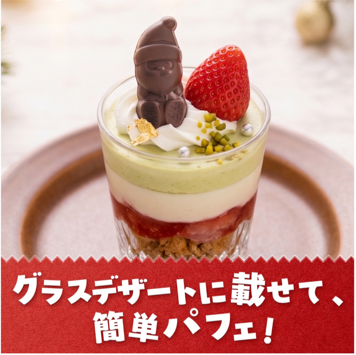 10_20261026_kitkat