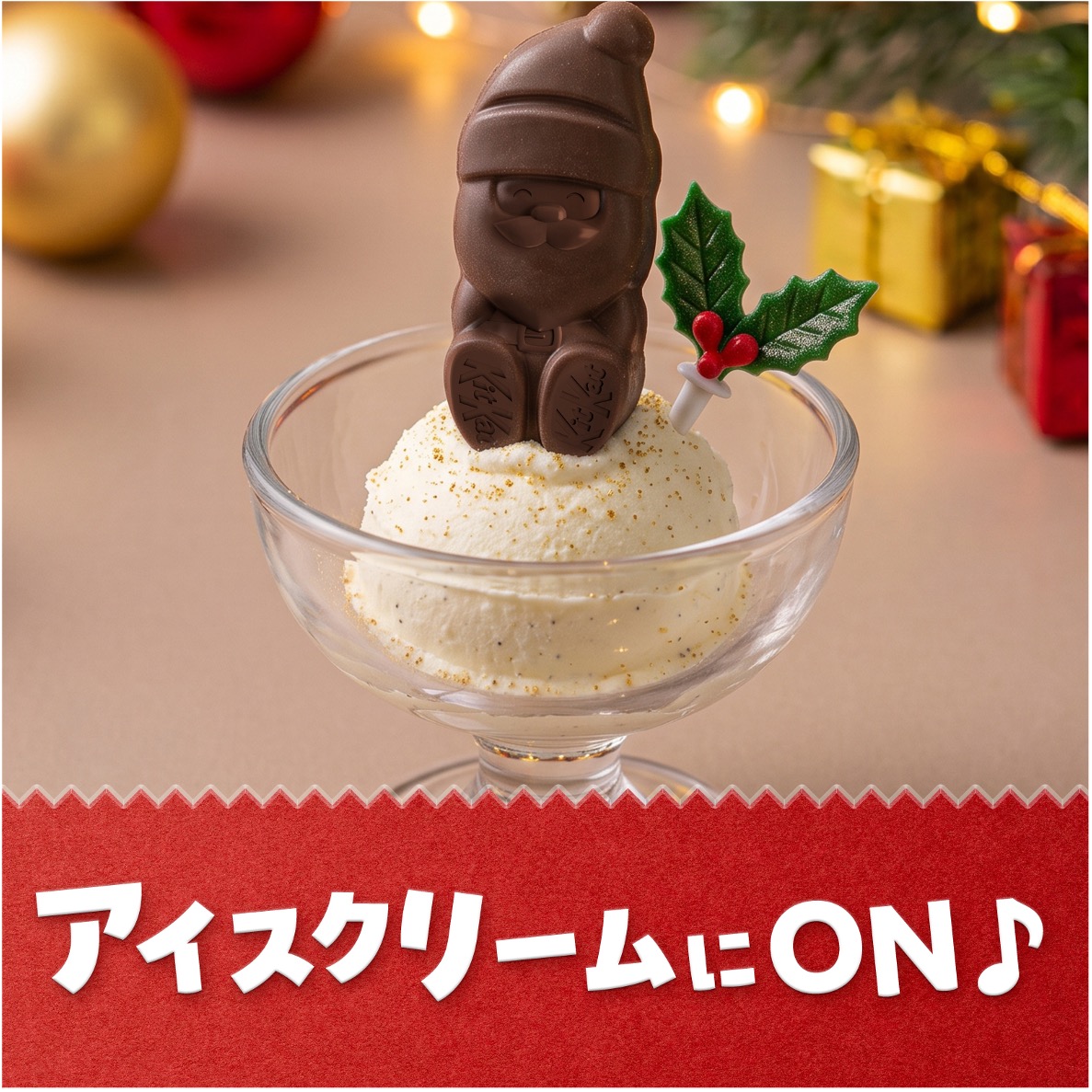 11_20261026_kitkat