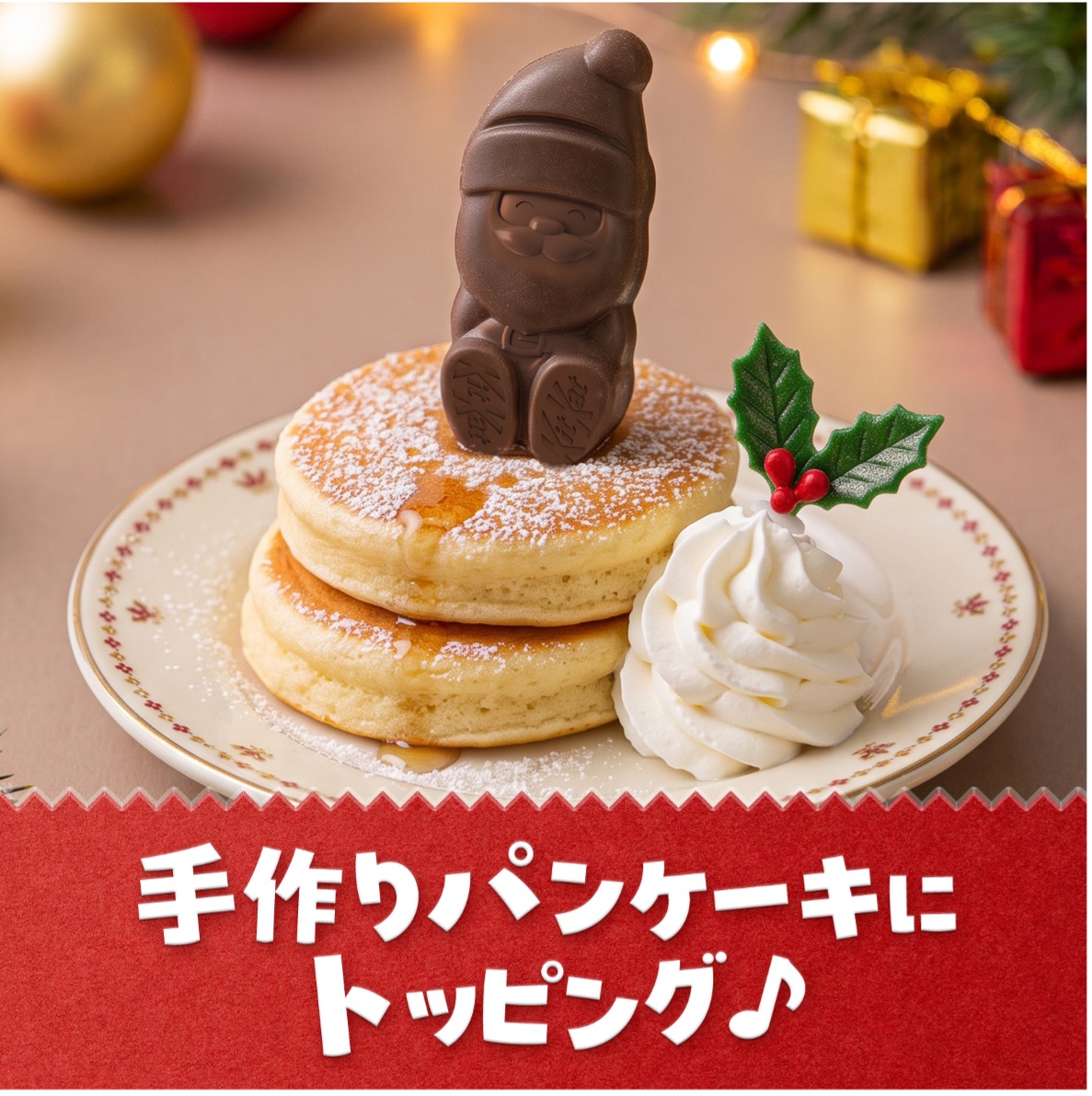 12_20261026_kitkat