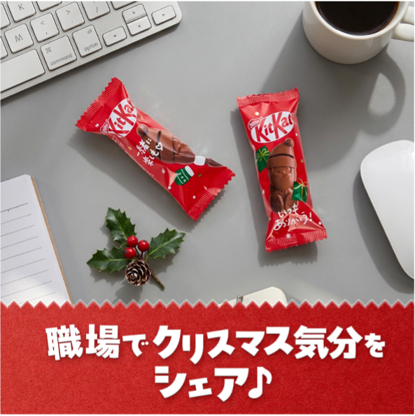 14_20261026_kitkat