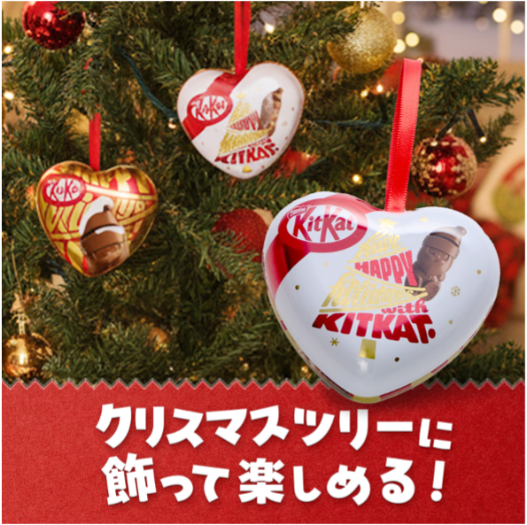 16_20261026_kitkat
