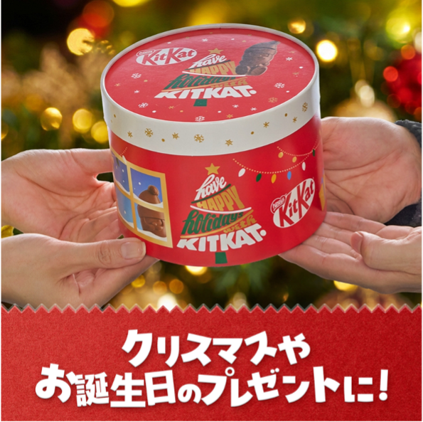 17_20261026_kitkat