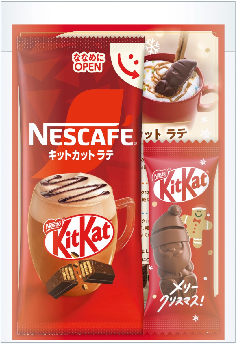 23_20261026_kitkat.jpg