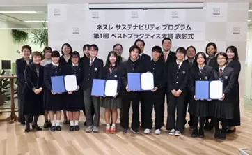 行動変革を推進する