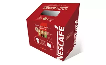 サーキュラーエコノミー構築に向けて