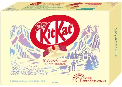 milkcafe⭐️即購入可　泉州2,000本レッド3,000本 楽天市場】ネスレ お菓子 キットカット信州りんご（信州長野のお土産 根菜・豆類・もやし