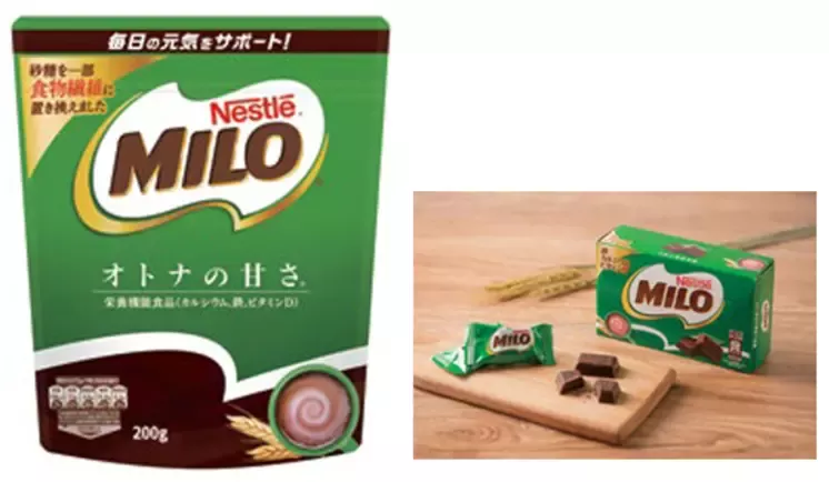 「ミロ オトナの甘さ」と「ミロ ボックス」
