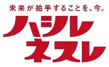 公式SNSアカウント「ネスレ日本の係長ハイジ」イメージ