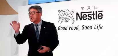 ネスレ日本 2018年事業戦略発表会