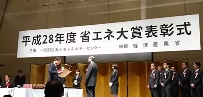 「平成28年度省エネ大賞」でネスレ日本が「経済産業大臣賞」を受賞
