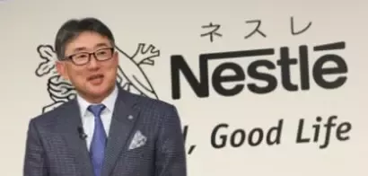 ネスレ日本2015年事業戦略発表会