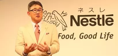 ネスレ日本2016年事業戦略発表会