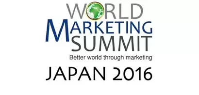 「ワールド・マーケティング・サミット・ジャパン 2016」 10月に東京で開催