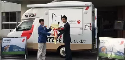 「ネスカフェ」を通じた「地域活性化プロジェクト」