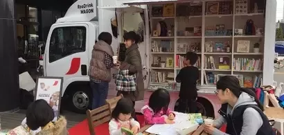 NESCAFÉ ×TSUTAYA　屋外で「ネスカフェ」や本を楽しめるカフェ&ブックワゴン 「ReaDrink WAGON」をスタート