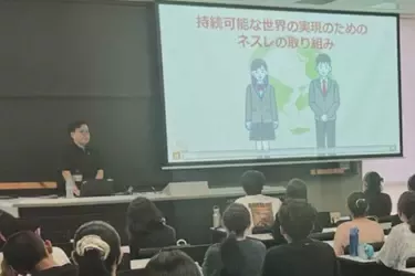 明光義塾で「ネスレ サステナビリティ プログラム」を活用した探究学習イベントを実施