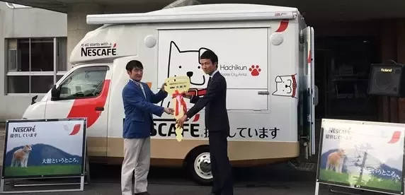 「ネスカフェ」を通じた「地域活性化プロジェクト」