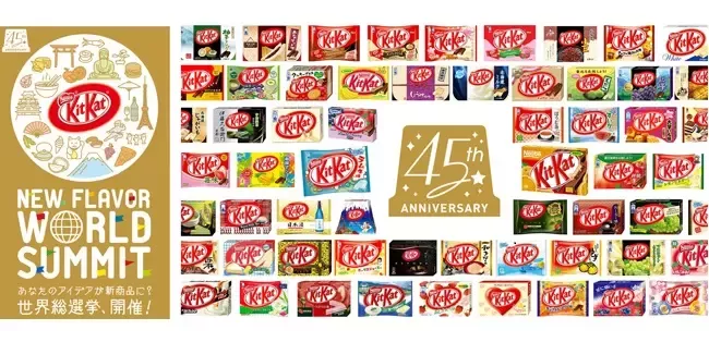 20180402_kitkat