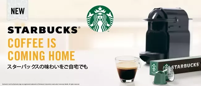 20190603_Nestle