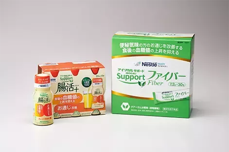 20190606_NestleHealthScience