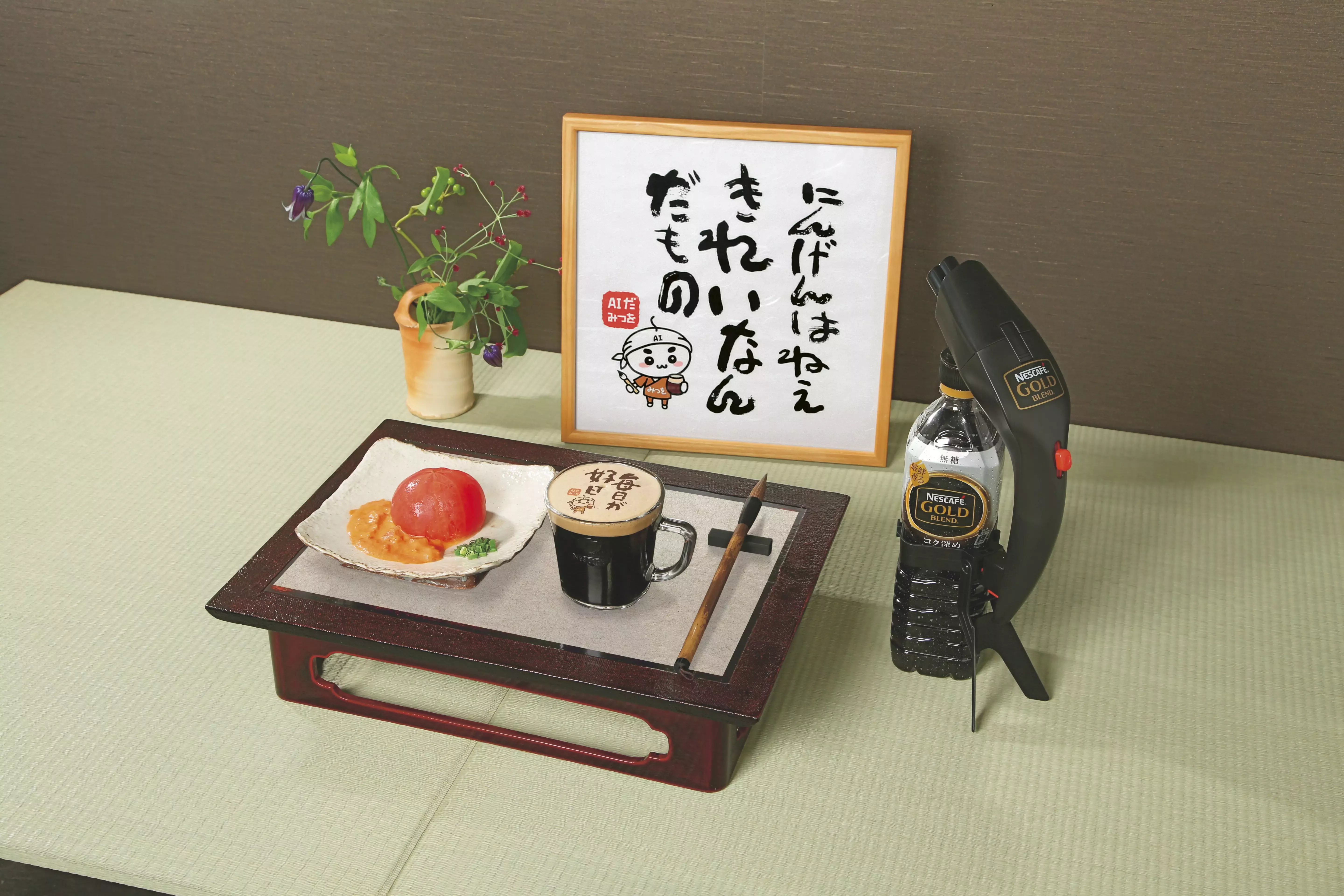 20190618-nescafe