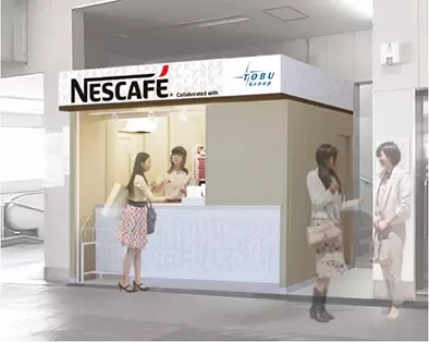20190708_Nescafe