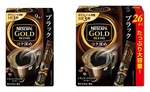 20190724_Nescafe_1