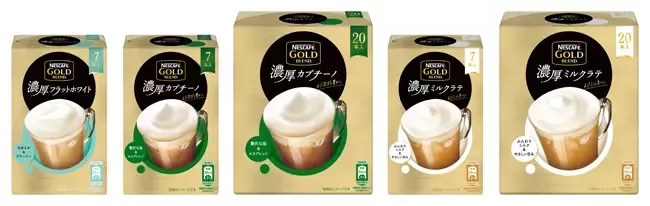 20190724_Nescafe_2