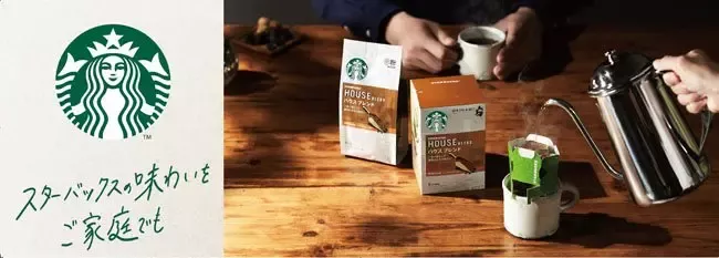Starbucks Nestle
