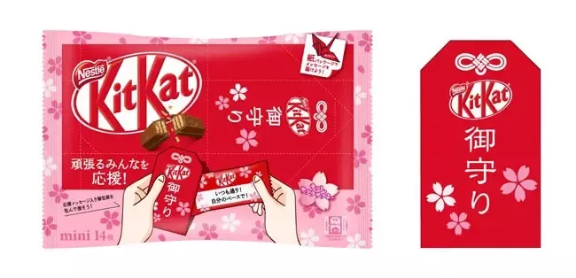 20191119_kitkat