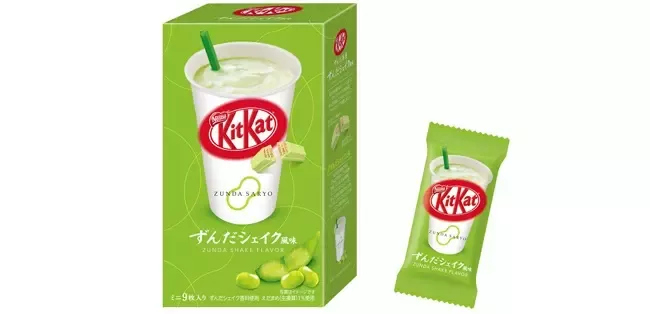 20191126_kitkat