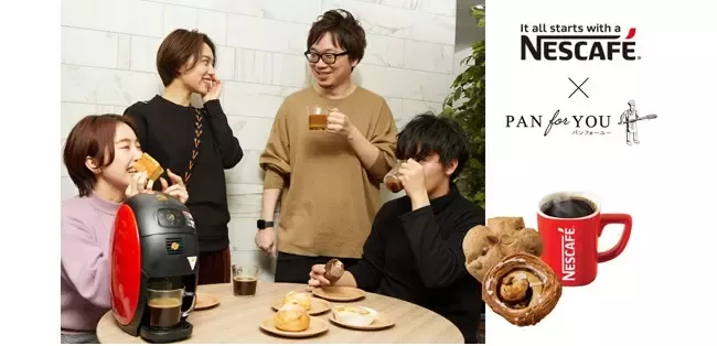 20200203_nescafe